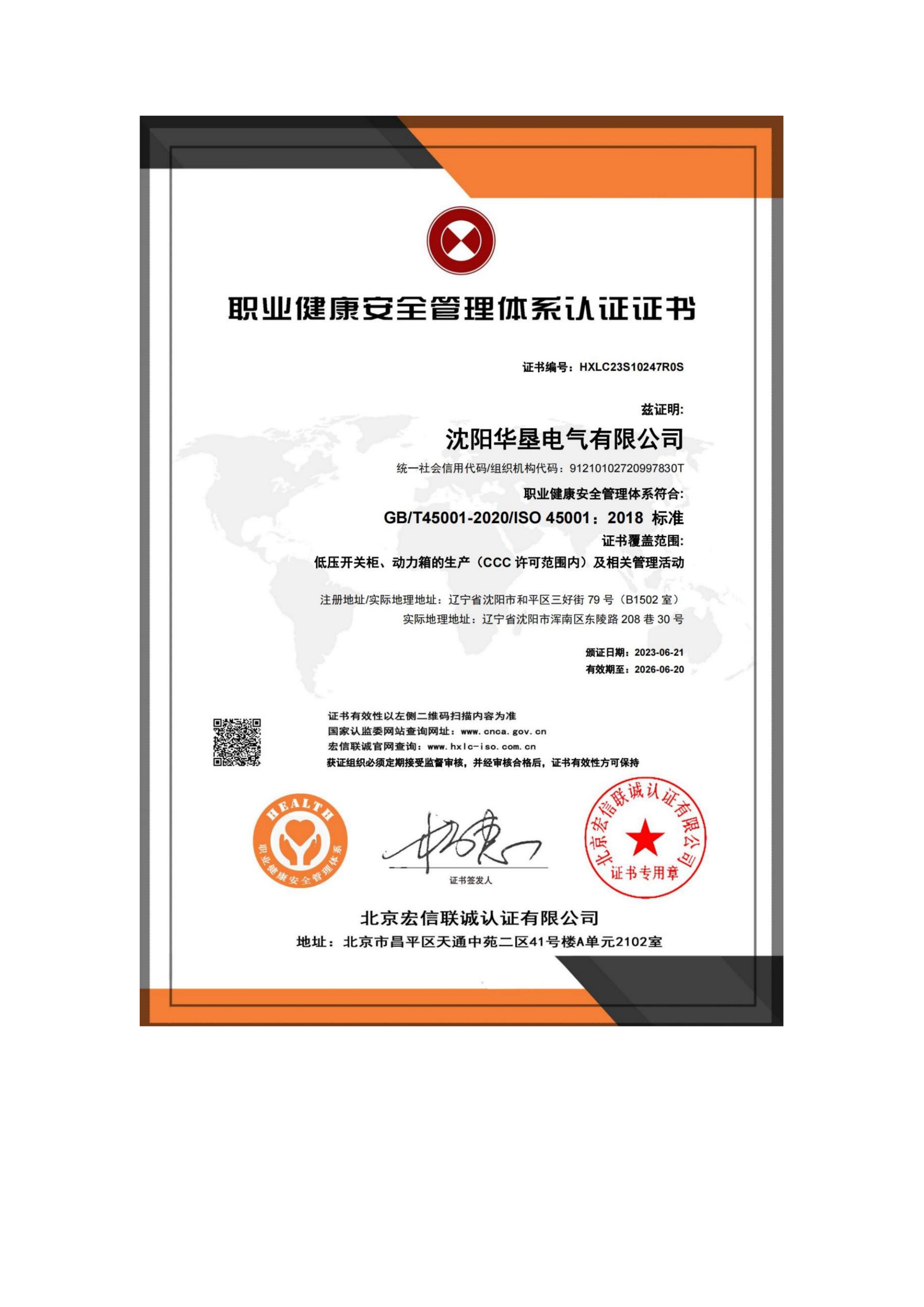 阜新尼得科变频器