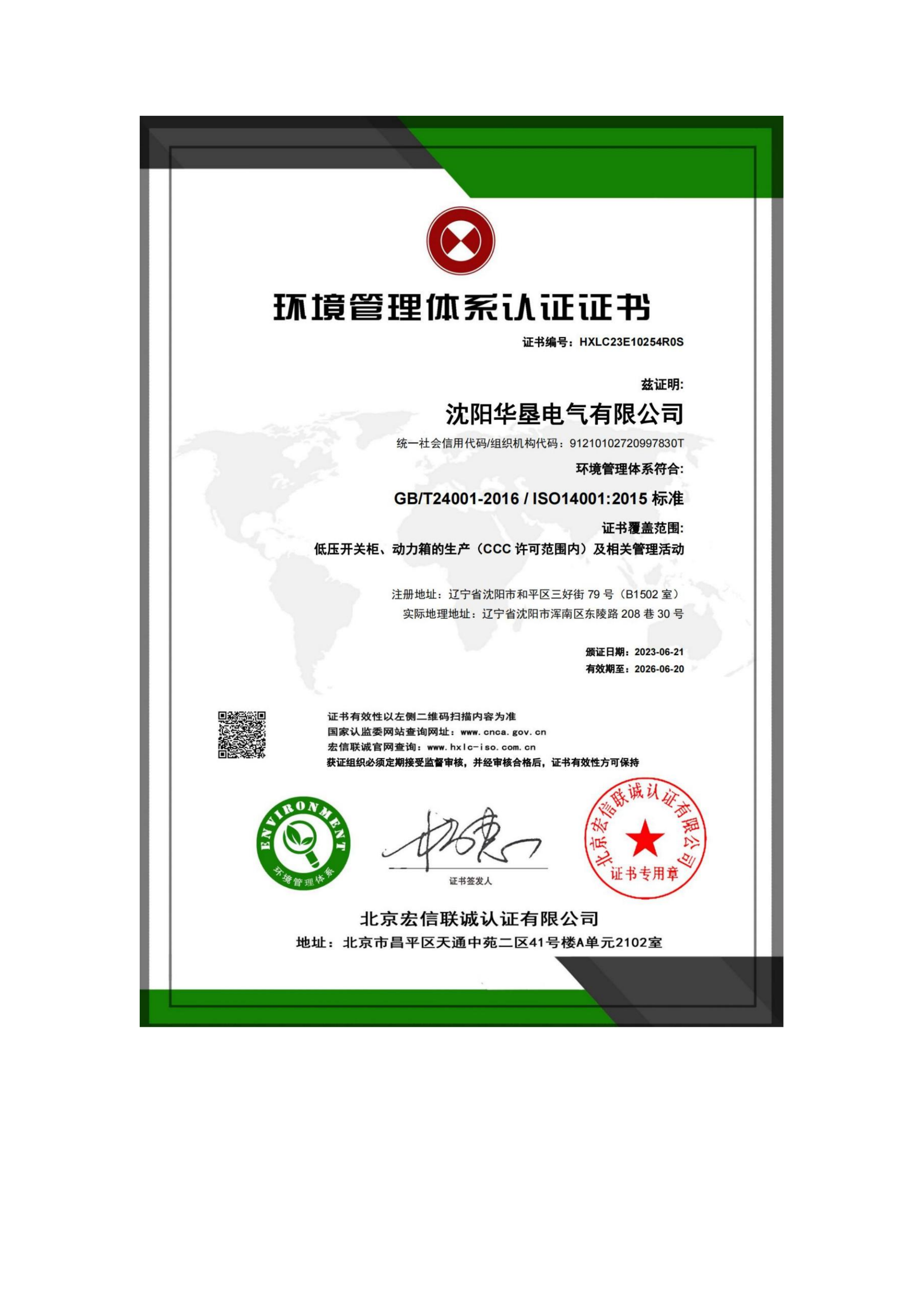阜新史密斯热水系统